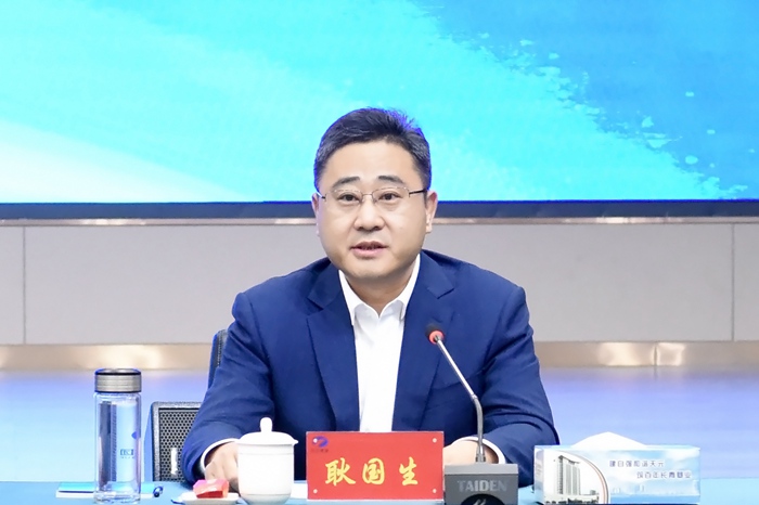 集團召開11月份生產經營工作調度會議(圖4)