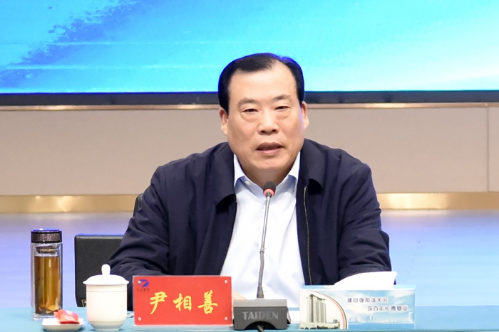 集團召開11月份生產經營工作調度會議(圖3)
