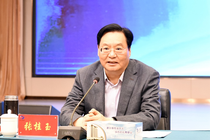 集團召開11月份生產經營工作調度會議(圖1)