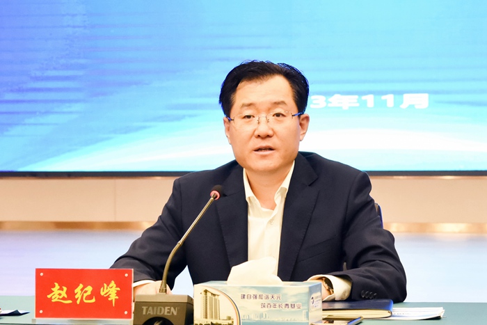 集團召開11月份生產經營工作調度會議(圖2)