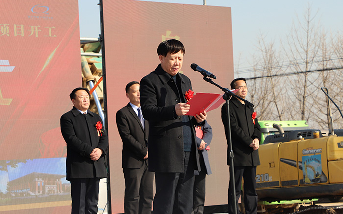 十一公司施工的临沂市电子科技学校项目举行奠基仪式(图1)