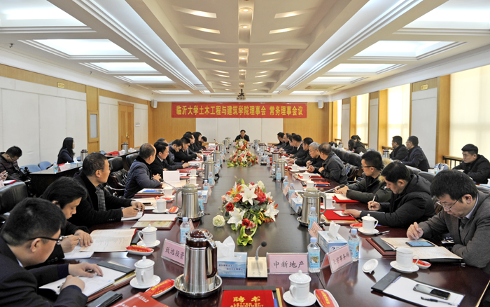 临沂大学土木工程与建筑学院理事会常务理事会议在天元集团召开(图3)