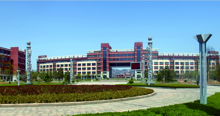 山东科技大学(图1)