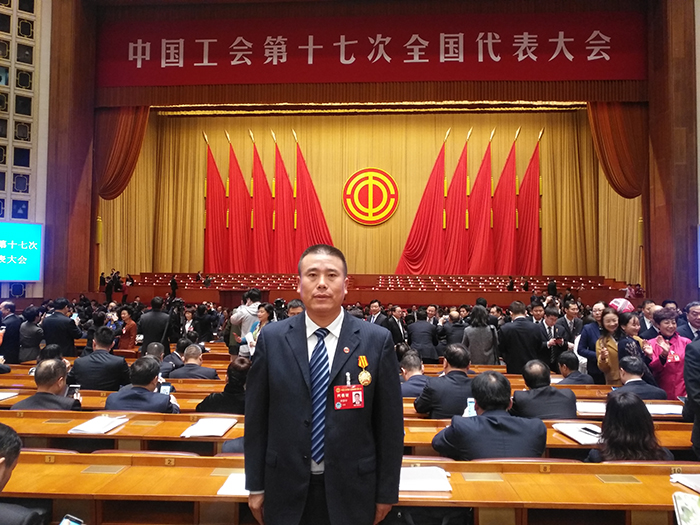 全国劳模、集团员工李国华参加中国工会第十七次全国代表大会(图1)