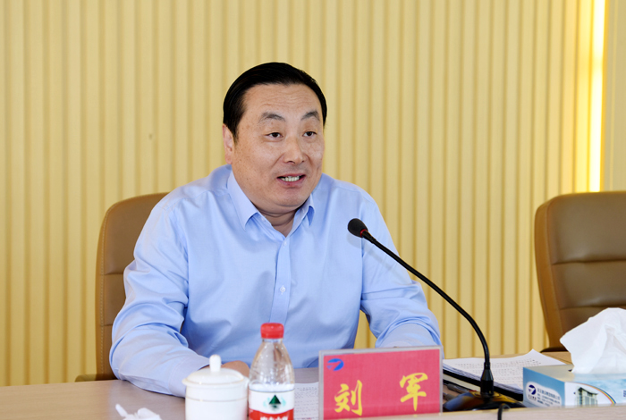 集团召开第四季度生产经营工作会议(图2)