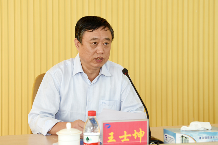 集团召开第四季度生产经营工作会议(图3)