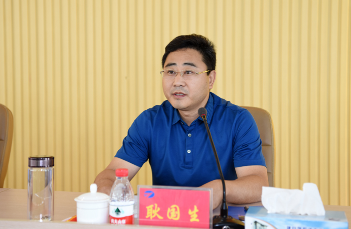 集团召开第四季度生产经营工作会议(图4)