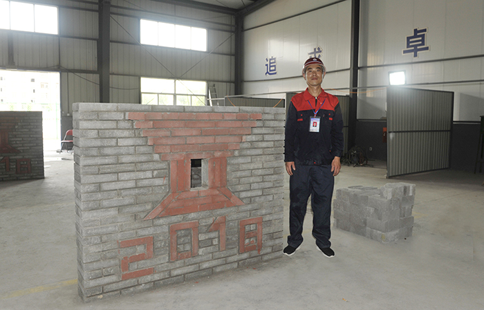 集团在全市砌筑工大赛上获双冠(图2)
