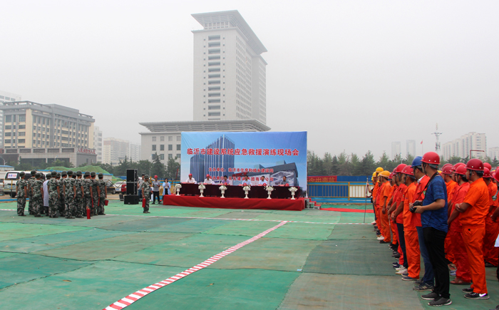 临沂市建设系统应急救援演练现场会在集团施工现场举行(图1)