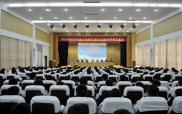 集团两名选手在第45届世界技能大赛山东省选拔赛中荣获第一名和第四名(图1)