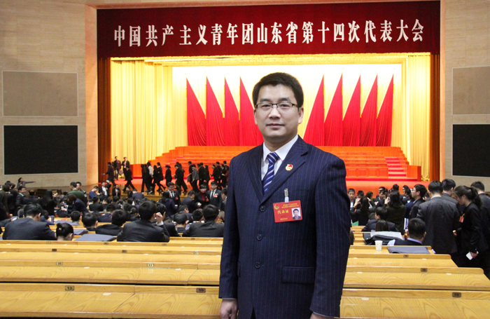 集团团委书记高守帅参加共青团山东省第十四次代表大会(图2)