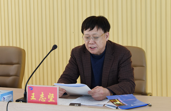 集团召开2017年度盘点决算工作会议(图4)