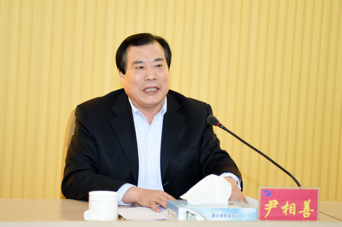 集团召开财务管理工作会议(图1)
