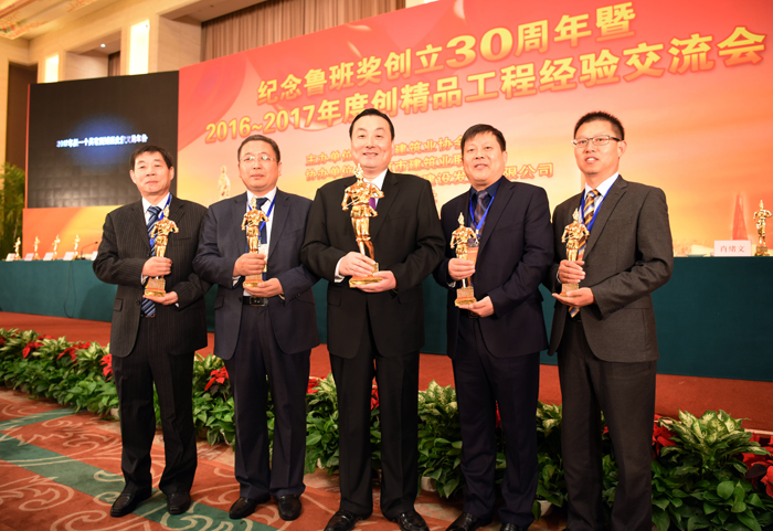 天元集团又添8项鲁班奖，9年连创荣获“创建鲁班奖工程突出贡献单位”(图4)