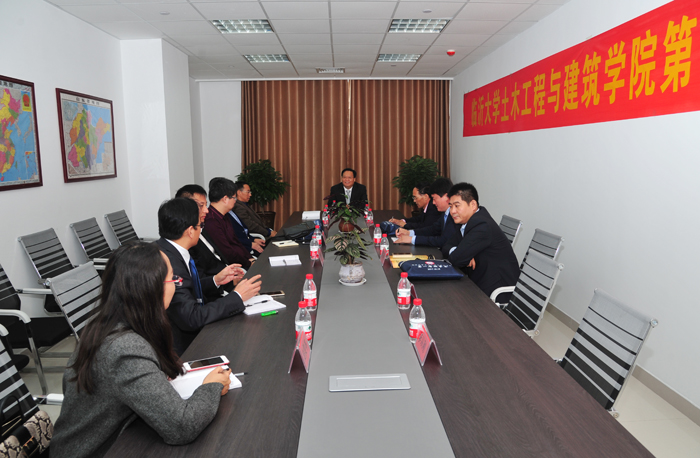 张桂玉董事长当选临沂大学土木工程与建筑学院理事会理事长(图4)