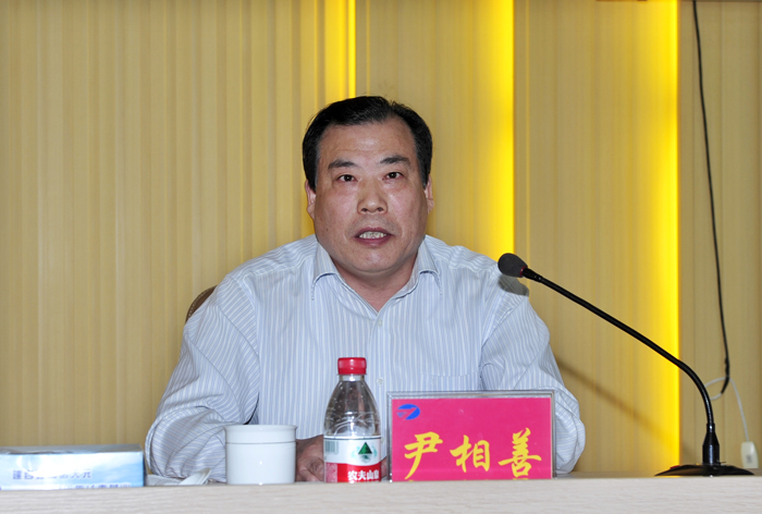集团召开第四季度生产经营工作会议(图4)