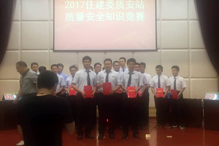 一公司参加章丘区住建委质量安全知识竞赛荣获冠军(图1)