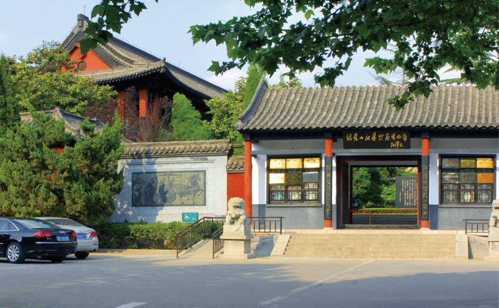 临沂兵学博物馆(图1)
