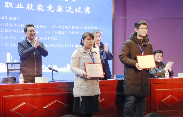 集团在首届“山东省装配式建筑职业技能竞赛”中包揽三项特等奖(图1)