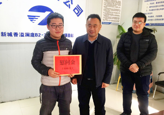 集团大力开展春节送温暖活动(图2) 集团大力开展春节送温暖活动(图2)
