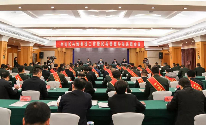 集团荣获“2018年度兰山区关心国防建设十佳单位”称号(图1)