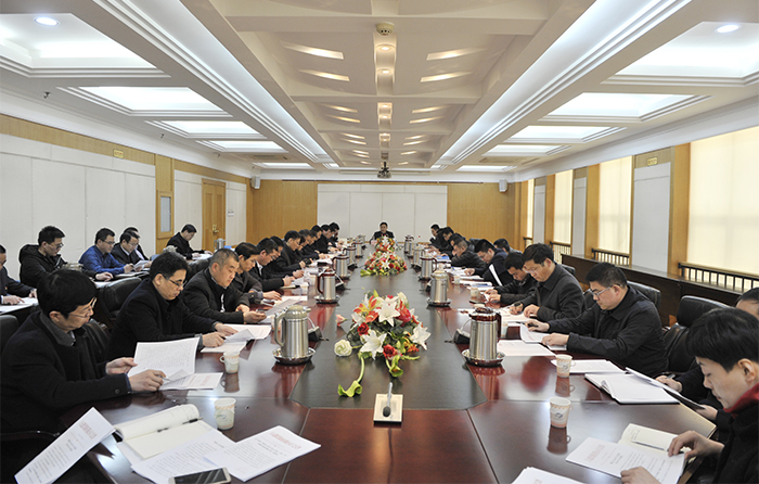集团召开二〇一九年工会工作会议(图2)