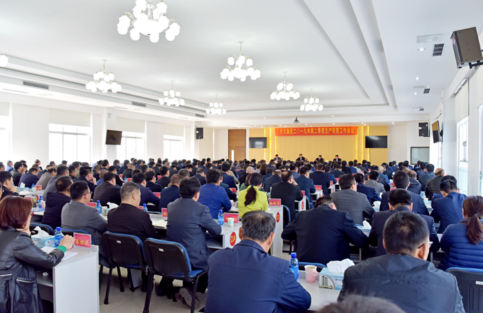 集团召开第二季度生产经营工作会议(图5) 集团召开第二季度生产经营工作会议(图5)