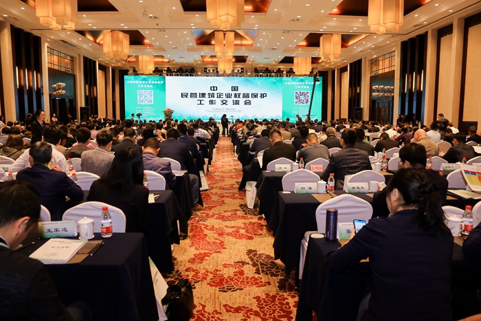 集团受邀参加中国民营建筑企业权益保护工作交流会(图1) 集团受邀参加中国民营建筑企业权益保护工作交流会(图1)