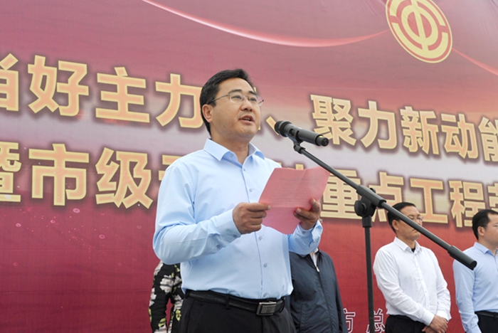 全市示范性重点工程劳动竞赛启动仪式在集团工程现场举行(图2)