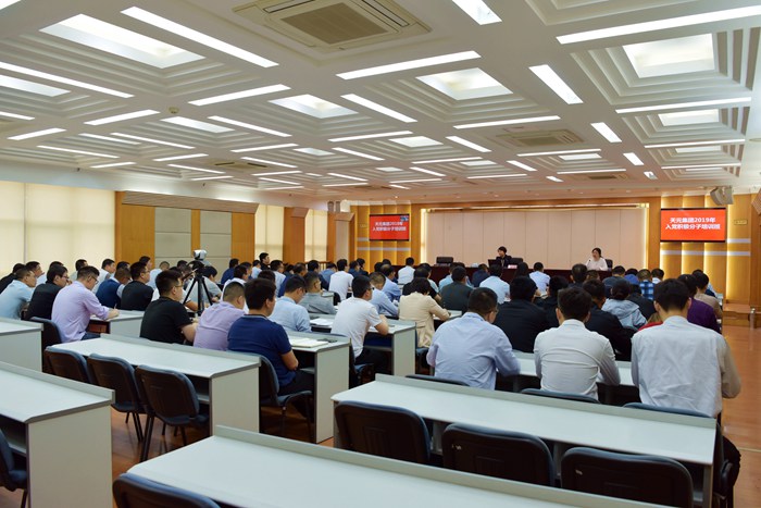 集团举行2019年入党积极分子培训班(图1) 集团举行2019年入党积极分子培训班(图1)
