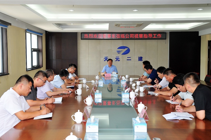 张桂玉董事长到集团二公司现场办公(图2)