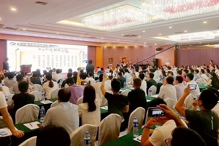 集团群众性质量管理工作喜迎硕果(图1) 集团群众性质量管理工作喜迎硕果(图1)