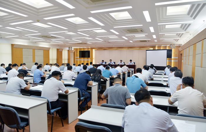 集团召开2019年度科技创新工作会议(图1)