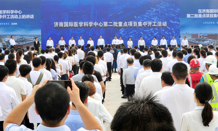 张桂玉董事长出席济南国际医学科学中心第二批重点项目集中开工活动(图4)