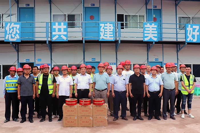 集团领导中秋节期间慰问施工生产一线员工(图4)