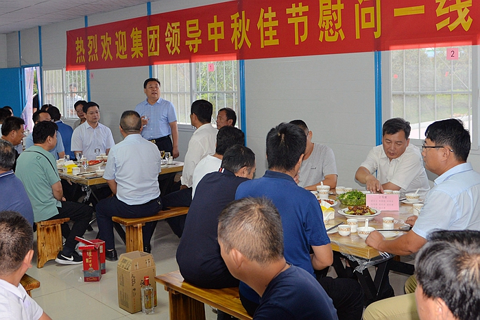 集团领导中秋节期间慰问施工生产一线员工(图6)