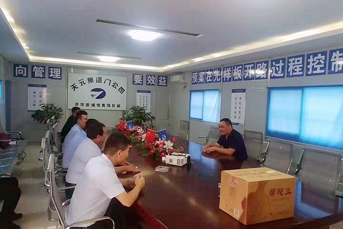 集团领导中秋节期间慰问施工生产一线员工(图11)