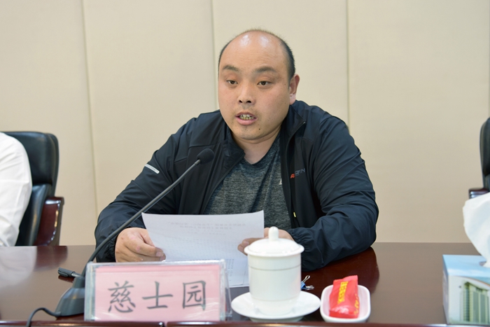 集团召开“不忘初心、牢记使命”主题教育工作会议(图2) 集团召开“不忘初心、牢记使命”主题教育工作会议(图2)