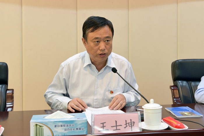 集团召开“不忘初心、牢记使命”主题教育工作会议(图3) 集团召开“不忘初心、牢记使命”主题教育工作会议(图3)