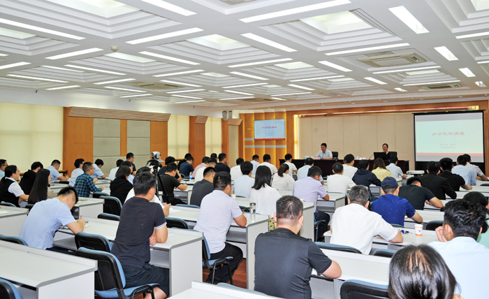集团办公室举办商务礼仪培训班(图1)