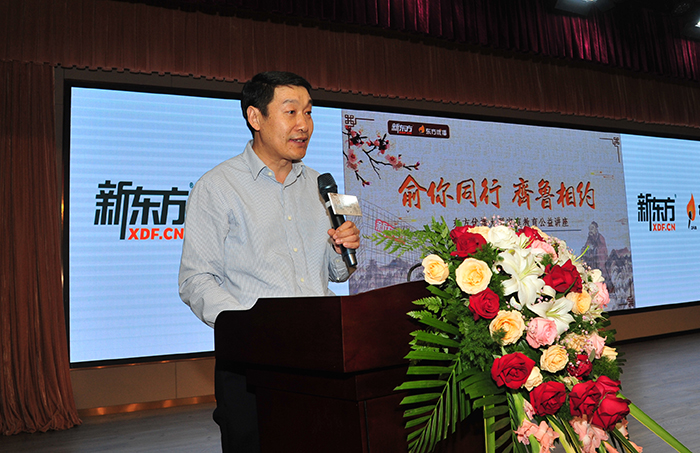 东方优播大型家庭教育公益讲座在集团会议中心成功举办(图1)