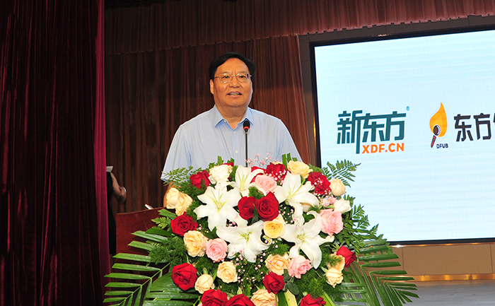 东方优播大型家庭教育公益讲座在集团会议中心成功举办(图3)