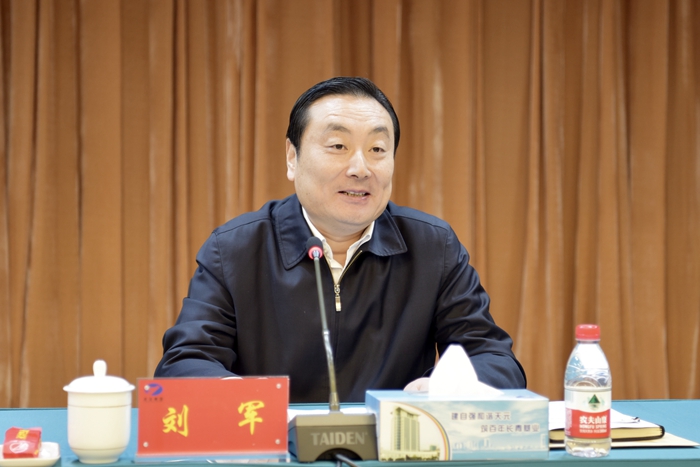 集团召开第四季度生产经营工作会议(图2) 集团召开第四季度生产经营工作会议(图2)