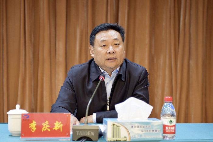 集团召开第四季度生产经营工作会议(图4) 集团召开第四季度生产经营工作会议(图4)