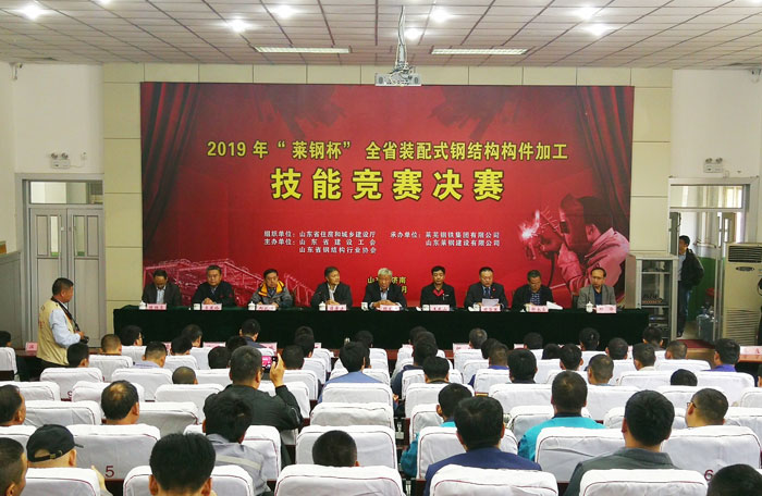 集团在全省装配式钢结构构件加工技能竞赛决赛中摘金夺银(图2)
