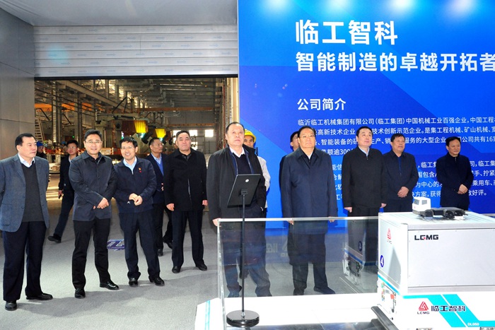 集团领导到临工集团参观学习(图2)