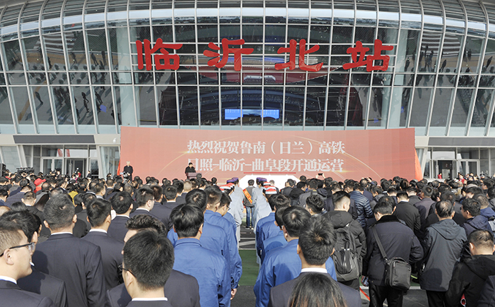 张桂玉董事长参加鲁南(日兰)高铁日曲段开通仪式并乘坐首发列车(图2) 张桂玉董事长参加鲁南(日兰)高铁日曲段开通仪式并乘坐首发列车(图2)