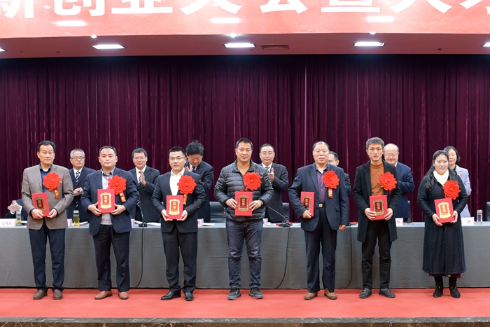 集团在兰山区全区创新创业大会暨人才工作会议上受奖(图2)