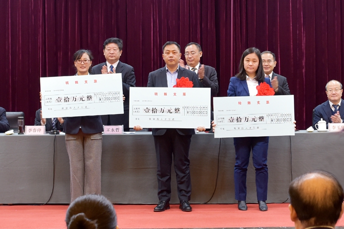 集团在兰山区全区创新创业大会暨人才工作会议上受奖(图1)