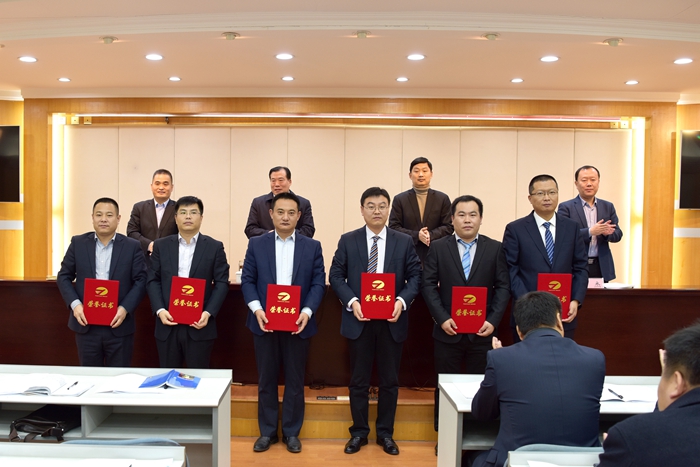 集团召开财务管理工作会议(图2) 集团召开财务管理工作会议(图2)